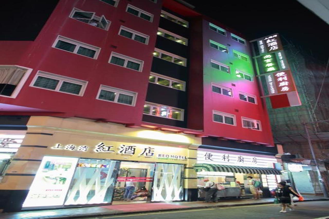 上海湾红酒店 香港 外观 照片
